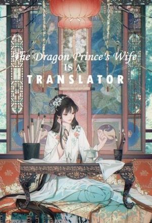 如此天意